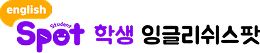 사이트 로고